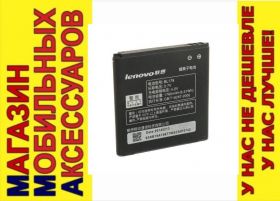 Акумулятори Аккумуляторы ^/--/^ ОРИГИНАЛ АККУМУЛЯТОР БАТАРЕЯ Lenovo BL /--/ 179 A /--/ 520 S /--/ 680 S /--/ 760 ^_^^^ ОРИГІНАЛ АККУМУЛЯТОР БАТАРЕЯ Lenovo BL /--/ 179 A /--/ 520 S /--/ 680 S /--/ 760 - фото фото фото