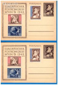 Європа Европа ^/--/^ ZM Германия 1942 г  - 3 ПК - ПОЧТА -   надпечатка - чистая ^_^^^ ZM Німеччина 1942 р - 3 ПК - Пошта - надпечатка - чиста - фото фото фото