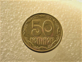 Обігові Обиходные ^/--/^ 50 копійок 1992 рік Україна 1 /--/ ААм &amp;quot; Нестандартна Заготовка, Вага 4.44 грама &amp;quot;  (5+) ^_^^^ 50 копеек 1992 год Украина 1 /--/ ААам &amp;quot; Нестандартная Заготовка, Вес 4.44 грамма &amp;quot; (5+) - фото фото фото