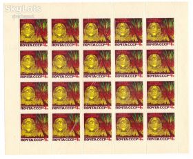 СРСР - СССР - ^/--/^ ZM СССР 1966 г MNH - лист - СЛАВА ОКТЯБРЮ - 4 коп - одиночка - КОСМОС ^_^^^ ZM СРСР 1966 р MNH - лист - СЛАВА Жовтню - 4 коп - одиночка - КОСМОС - фото фото фото