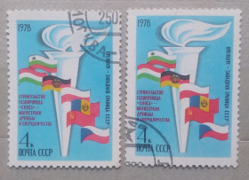 СРСР - СССР - ^/--/^ СССР 1978 г - Строительство газопровода «Союз» ^_^^^ СРСР 1978 р. - Будівництво газопроводу «Союз» - фото фото фото