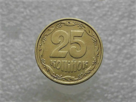 Обігові Обиходные ^/--/^ 25 копійок 1994 рік Україна 1 /--/ БАм  (606) ^_^^^ 25 копеек Украина 1994 год 1 /--/ БАм (606) - фото фото фото