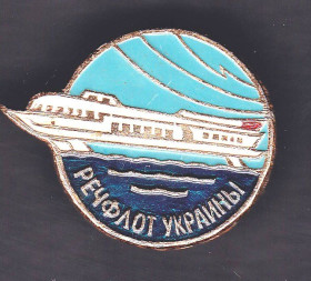 Інше Другое ^/--/^ Флот . Значки . СССР  - судно на подводных крильях - РЕЧФЛОТ  УКРАИНЫ - ^_^^^ Флот . Значки . СРСР - судно на підводних крилях - РЕЧФЛОТ УКРАЇНИ - - фото фото фото
