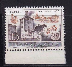 Балканський півострів Балканский полуостров ^/--/^ EU Югославия  1956 г MNH ^_^^^ EU Югославія 1956 MNH - фото фото фото