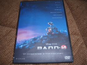 Пригоди / Історичний Приключения / Исторический ^/--/^ DVD ВАЛЛ И ^_^^^ DVD ВАЛЛ І - фото фото фото