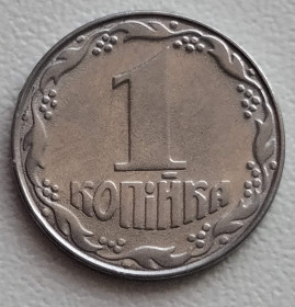 Обігові Обиходные ^/--/^ 1 копійка 1992 р. 1.35 /--/ АЕ ^_^^^ 1 копейка 1992 1.35 /--/ АЕ - фото фото фото