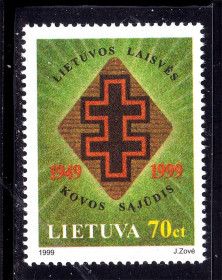 Балтійські країни Балтийские страны ^/--/^ Литва  1999  г  MNH  - ^_^^^ Литва 1999 MNH - фото фото фото