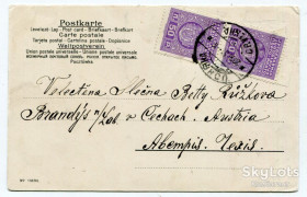 Іноземні Иностранные ^/--/^ Поштівка Христос воскресе, Югославія, 1931. ^_^^^ Почтовка Христос воскресет, Югославия, 1931. - фото фото фото