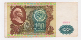 - - ^/--/^ 100 руб. = 1991 р. = СССР - СРСР = серія БА + ^_^^^ 100 руб. = 1991 г. = СССР - СССР = серия БА + - фото фото фото