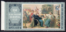 СРСР - СССР - ^/--/^ СРСР 1980 - Вітчизняний живопис ** ^_^^^ СССР 1980 - Отечественная живопись ** - фото фото фото