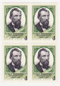 СРСР - СССР - ^/--/^ СССР 1974 г. № 4108 **  кварт блок ^_^^^ СРСР 1974 р. No 4108 ** кварт блок - фото фото фото