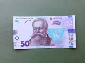 Загальнодержавні випуски Общегосударственные выпуски ^/--/^ 50 гривень грн Кирило Шевченко України UNC Пресс 2021 рік року купюра банкнот серія ЕА /--/ 0974470 ^_^^^ 50 гривен грн Кирилл Шевченко Украины UNC Пресс 2021 год года купюра банкнот серия ЕА /--/ 0974470 - фото фото фото