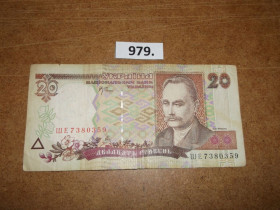Загальнодержавні випуски Общегосударственные выпуски ^/--/^ 20 гривень  2000 р  № 979 ^_^^^ 20 гривен 2000 г. No 979 - фото фото фото