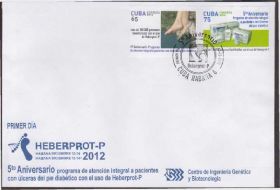 Америка Америка ^/--/^ Куба 2012 МЕДИЦИНА ЗДРАВООХРАНЕНИЕ ДИАБЕТ БОЛЕЗНЬ ЛЕЧЕНИЕ БОРЬБА ПРОФИЛАКТИКА КПД 2 /--/ м ^_^^^ Куба 2012 Медицина ЗДРАВОООХОРОНЕННЯ ДІАБЕТ БОЛЕЗНЯ ЛІКУВАННЯ БОРОТЬБА ПРОФІЛАКТИКА ККД 2 /--/ М - фото фото фото