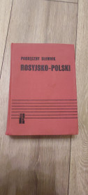 Видання - р. Издания - гг. ^/--/^ Настольный русско-польский словарь  И.Х. Дворецкий  (1975). ^_^^^ Настільний російсько-польський словник І.Х. Дворецький (1975). - фото фото фото