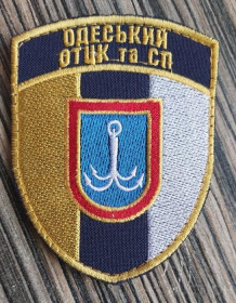 Інше Другое ^/--/^ Шеврон Одесса отцк та сп № 1150 ^_^^^ Шеврон Одесса отцк и сп No 1150 - фото фото фото