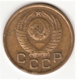 - - ^/--/^ ссср 1949 год 1 копейка ^_^^^ СРСР 1949 1 копійка - фото фото фото