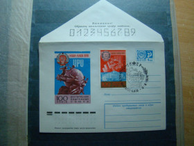 СРСР СССР ^/--/^ СССР, КПД 100 лет Всемирному почтовому союзу, Киев,1974 г. ^_^^^ СРСР, ККД 100 років Всесвітньому поштовому союзу, Київ, 1974 р. - фото фото фото