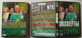 Серіал Сериал ^/--/^ DVD Эксперты  (2007)  (2 диска, 12 серий) ^_^^^ DVD Експерти (2007) (2 диски, 12 серій) - фото фото фото