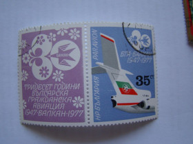 Інші країни Другие страны ^/--/^ Болгария, Михель 2009  (Юговост. Европа), 2616, 30 лет &amp;quot;Балканэр&amp;quot;. ^_^^^ Болгарія, Міхель 2009 (Південна Європа), 2616, 30 років &amp;quot; Балканер &amp;quot; - фото фото фото