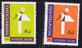 Балканський півострів Балканский полуостров ^/--/^ EU Югославия  1961 г MNH - 2 /--/ а скана ^_^^^ EU Югославія 1961 р - 2 /--/ а скана - фото фото фото