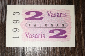 Балтійські країни Балтийские страны ^/--/^ LITHUANIA Литва 2 талонаса 1992 лютий ^_^^^ LITHUANIA Литва 2 талонаса 1992 февраль - фото фото фото