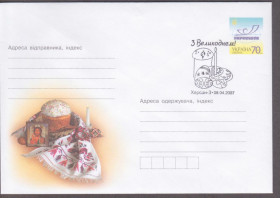 Україна Украина ^/--/^ Україна 2007 З ВЕЛИКОДНЕМ ПАСКА РУШНИК ІКОНА СВІЧКА СВЯТО ВІРА РЕЛІГІЯ ХЕРСОН-3 ПОШТАМТ ХМК СП СГ ^_^^^ Украина 2007 С ВЕЛИКОДНЫМ ПАСКА РУШНИК ИКОНА СВИЧКА СВЯТ ВЕРА РЕЛИГИЯ ХЕРСОН-3 ПОЧТАМТ ХМК СП СГ - фото фото фото