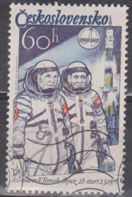 Чехословаччина Чехословакия ^/--/^ Чехословакия Чехословаччина 1979 космос ^_^^^ Чехословаччина 1979 космос - фото фото фото