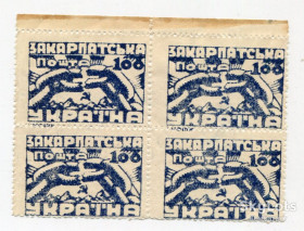 До  року До  года ^/--/^ Квартблок окупація Закарпатської України 1945 р. ^_^^^ Квартблок оккупация Закарпатской Украины 1945 г. - фото фото фото