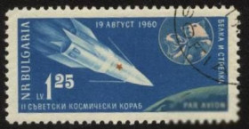 Балканський півострів Балканский полуостров ^/--/^ Болгария 1961 г № 1191 гашеная ^_^^^ Болгарія 1961 р. No 1191 гашена - фото фото фото