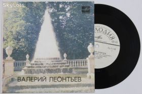 Платівки Пластинки ^/--/^ Пластинка Валерий Леонтьев - РАЗНОЦВЕТНЫЕ ЯРМАРКИ * Если ты уйдешь  (Ленинград, 1984) Ех ^_^^^ Пластинка Валерій Леонтьєв - Різноцвіті ярмарки * Якщо ти підеш (Ленінград, 1984) - фото фото фото