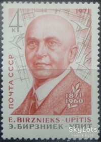 СРСР - СССР - ^/--/^ СССР 1971 литература Бирзниек-Упит Латвия СК 3922 MNH ^_^^^ СРСР 1971 література Бірзнієк-Упіт Латвія СК 3922 MNH - фото фото фото