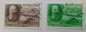 СРСР - СССР - ^/--/^ СССР 1949 Докучаев, гашеные ^_^^^ СРСР 1949 Докучаєв, гашені - фото фото фото