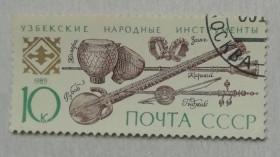 СРСР - СССР - ^/--/^ Марка СССР  1989   Музичні інструменти народів СРСР УЗБЕКСКИЕ народные инструменты  10 коп  гаш ^_^^^ Марка СССР 1989 Музыкальные инструменты народов СССР УЗБЕКСКИЕ народные инструменты 10 коп гаш - фото фото фото