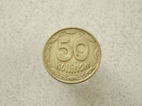 Обігові Обиходные ^/--/^ 50 копійок 1992 рік Україна 1 /--/ БАк &amp;quot; Чотири Ягоди &amp;quot;  (134 /--/ а) ^_^^^ 50 копеек 1992 год Украина 1 /--/ БАк &amp;quot; Четыре Ягоды &amp;quot; (134 /--/ а) - фото фото фото