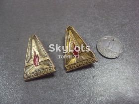 Пам'ятні і ювілейні Памятные и юбилейные ^/--/^ ульяновск вечный огонь лот 2 шт №8887 ^_^^^ Ульяновськ вічний вогонь лот 2 шт No /--/ 8887 - фото фото фото