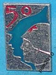 Пам'ятні і ювілейні Памятные и юбилейные ^/--/^ 50 лет армии ^_^^^ 50 років армії - фото фото фото
