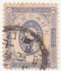 Японія Япония ^/--/^ Япония  1888 г №  64 гашеная ^_^^^ Японія 1888 р. No 64 гашена - фото фото фото