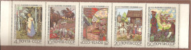 СРСР - СССР - ^/--/^ СССР 1969 Сол.3815-19 ** Сцепка иллюстр.Билибина ^_^^^ СРСР 1969 Сол.3815-19 ** Зчіпка ілюстр. Білібіна - фото фото фото