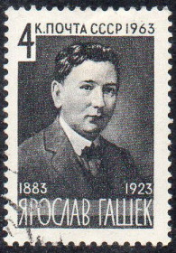 СРСР - СССР - ^/--/^ СРСР 1963 - 80 років від дня народження Ярослава Гашека  (Г) ^_^^^ СССР 1963 - 80 лет со дня рождения Ярослава Гашека (Г) - фото фото фото