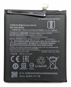 Акумулятори Аккумуляторы ^/--/^ Аккумулятор Xiaomi Redmi 10 /--/ X 5 /--/ G / 10 /--/ X Pro 5 /--/ G BM /--/ 4 /--/ S ^_^^^ Акумулятор Xiaomi 10 /--/ X Pro 5 /--/ G / Redmi 10 /--/ X 5 /--/ G BM /--/ 4 /--/ S - фото фото фото
