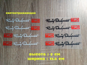 Наліпки, емблеми Наклейки, эмблемы ^/--/^ Наклейки на авто TRD на ручки № 7 ^_^^^ Наклейки на авто TRD на ручки No 7 - фото фото фото