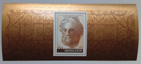 СРСР - СССР - ^/--/^ СССР 1975 Микеланджело, блок, MNH ^_^^^ СРСР 1975 Мікеланджело, блок, MNH - фото фото фото