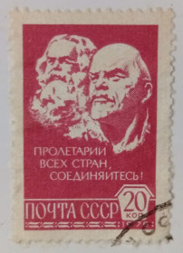 СРСР - СССР - ^/--/^ СССР 1976 Стандарт, 20 /--/ к., гашеная ^_^^^ СРСР 1976 Стандарт, 20 /--/ к., гашена - фото фото фото