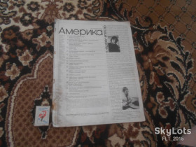 Видання - р. Издания - гг. ^/--/^ Америка  № 6  1975 г.  Без обложки ^_^^^ Америка No 6 1975 Без обкладинки - фото фото фото