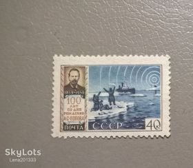 Історія та особистості История и личности ^/--/^ СССР Связь 1959 ^_^^^ СРСР Зв'язок 1959 - фото фото фото