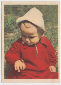 СРСР СССР ^/--/^ Який цікавий світ 1956 Федорова підрізана Р /--/ 11 /--/ А ^_^^^ Какой интересный мир 1956 Федорова подрезана Р /--/ 11 /--/ А - фото фото фото