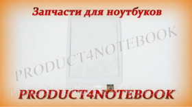Сенсорні екрани і Дисплеї Сенсорные экраны и Дисплеи ^/--/^ Тачскрин (сенсорное стекло) RS /--/ 7 /--/ F /--/ 383-V /--/ 1.1, 7,85&amp;quot;, внешний размер 196*134 мм, рабочий размер 160* ^_^^^ Тачскрін (сенсорне скло) RS /--/ 7 /--/ F /--/ 383-V /--/ 1.1, 7,85&amp;quot;, зовнішній розмір 196*134 мм, робочий розмір 160* - фото фото фото
