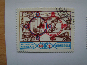Монголія Монголия ^/--/^ Монголия, Михель, Монголия 2014, 1022, Монголо - советская дружба. ^_^^^ Монголія, Міхель, Монголія 2014, 1022, Монголо - радянська дружба. - фото фото фото