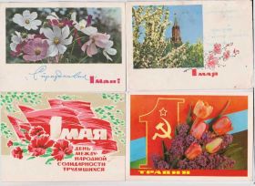 СРСР СССР ^/--/^ 1 МАЯ = 12 ДМПК 1965 - 1988 г. = ДЕРГИЛЕВ = п/п ^_^^^ 1 МАЯ = 12 ДМПК 1965 - 1988 р = ДЕРГІЛЕВ = п/п - фото фото фото